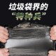 垃圾袋家用厨房酒店宾馆清洁加厚加大号50X60平口一次性塑料袋卷