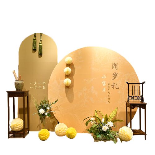 国风周岁布置抓周生日生日宴背景中式背景板宝宝kt板周岁宴