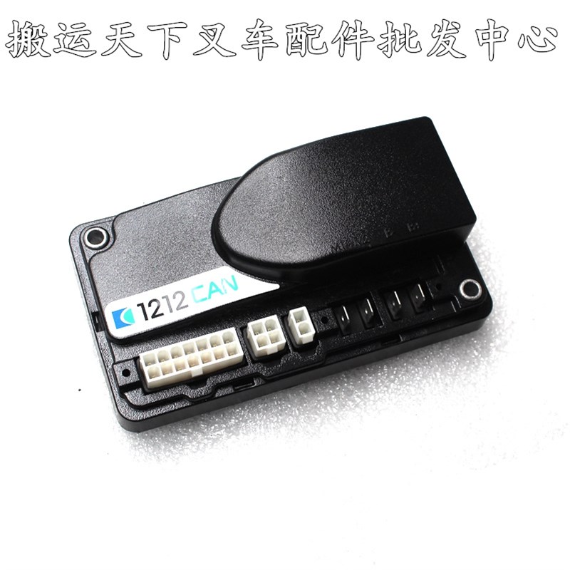 中力小金刚诺1212C-2502中力叉车配件电动搬运车小金刚锂电控制器