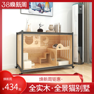 毛多多实木猫别墅猫笼家用室内定制超大自由空间钢木电视柜猫柜