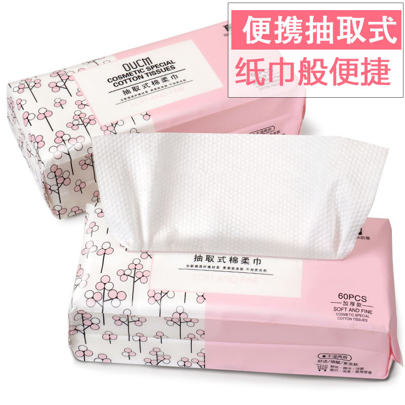 欧凯曼加大加厚大号洗脸巾一次性纯棉珍珠纹洁面美容院加宽20*25