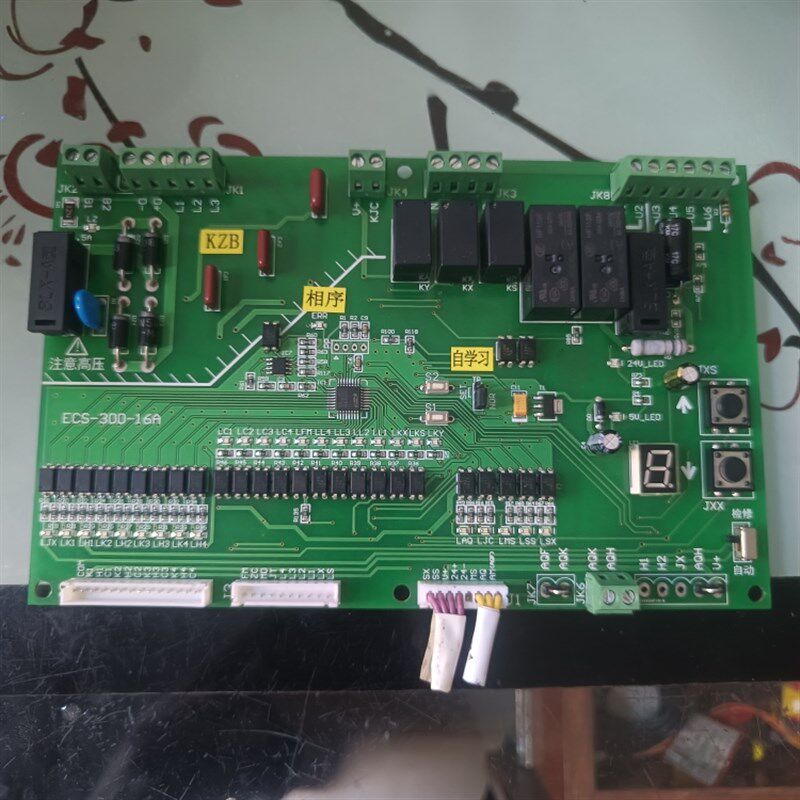 ECS-600-20A传菜电梯控制柜配套主板显示板井道电缆线