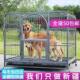 弧型角钢方管加粗加重狗笼犬笼狗金毛萨摩耶犬笼子 全新款 新疆 包邮