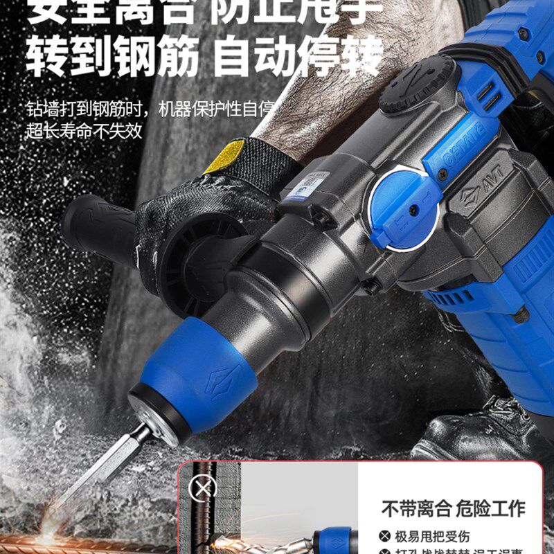 戈塔特大功率电锤电镐植筋爆模专用工业级水电工家装冲击钻混凝土