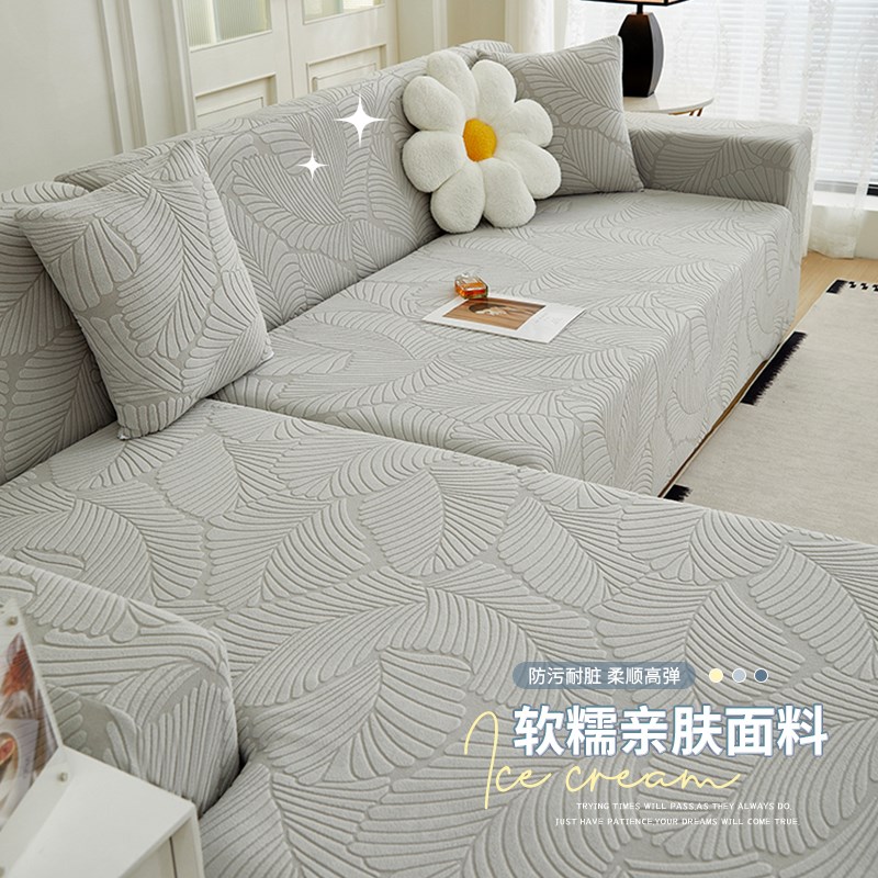 老式贵妃沙发套组合套装全包万能套四季通用沙发垫全盖弹力保护套