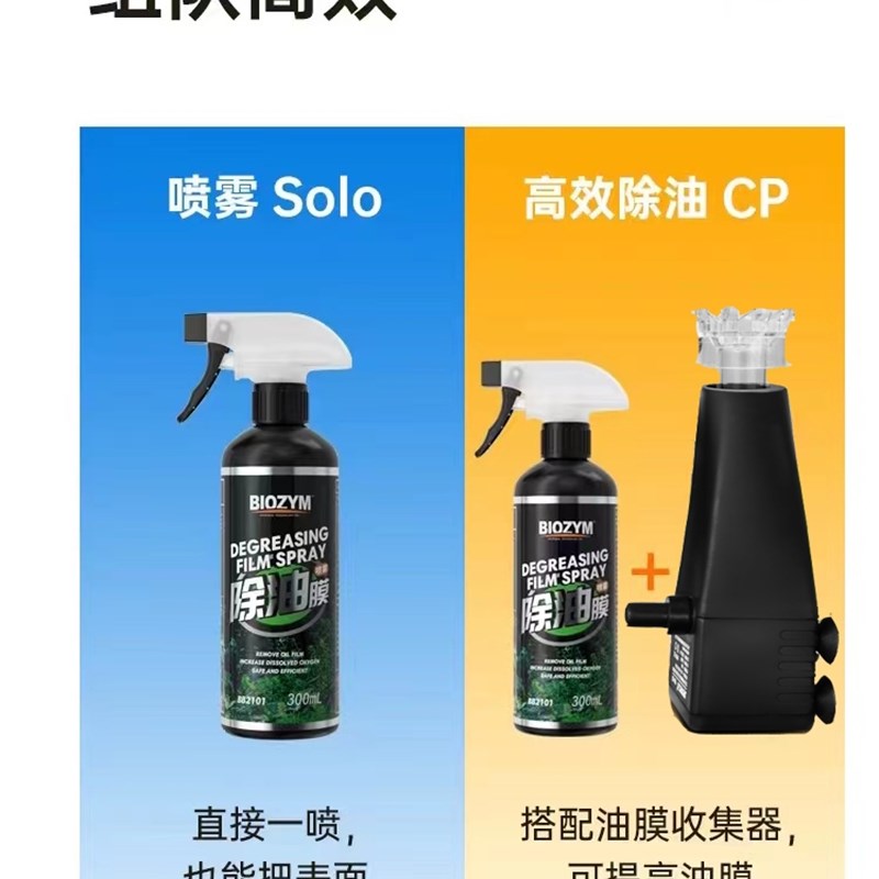 鱼缸除油膜器过滤器草缸增氧油膜处理器去油污小型三合一过滤器