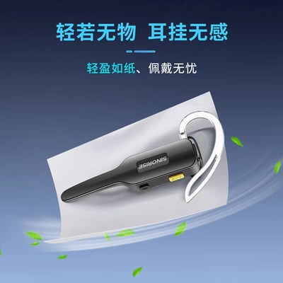 中晨无线对讲耳麦一体机餐厅发廊美容院耳挂对讲机小型2024新款