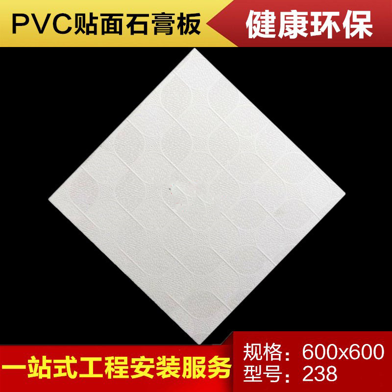 宁波石膏板隔墙工厂办公室轻钢龙骨隔墙天花板铝方通矿棉板吊顶