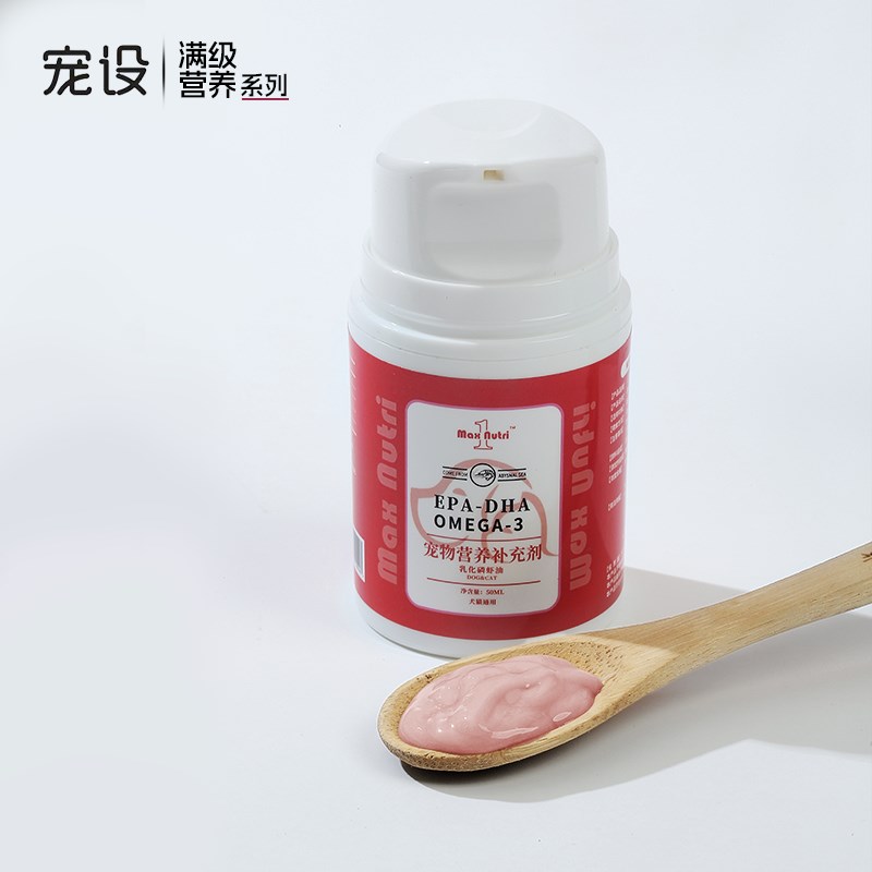 满级营养乳化磷虾油美毛护毛犬猫通用猫咪狗狗营养补充宠设