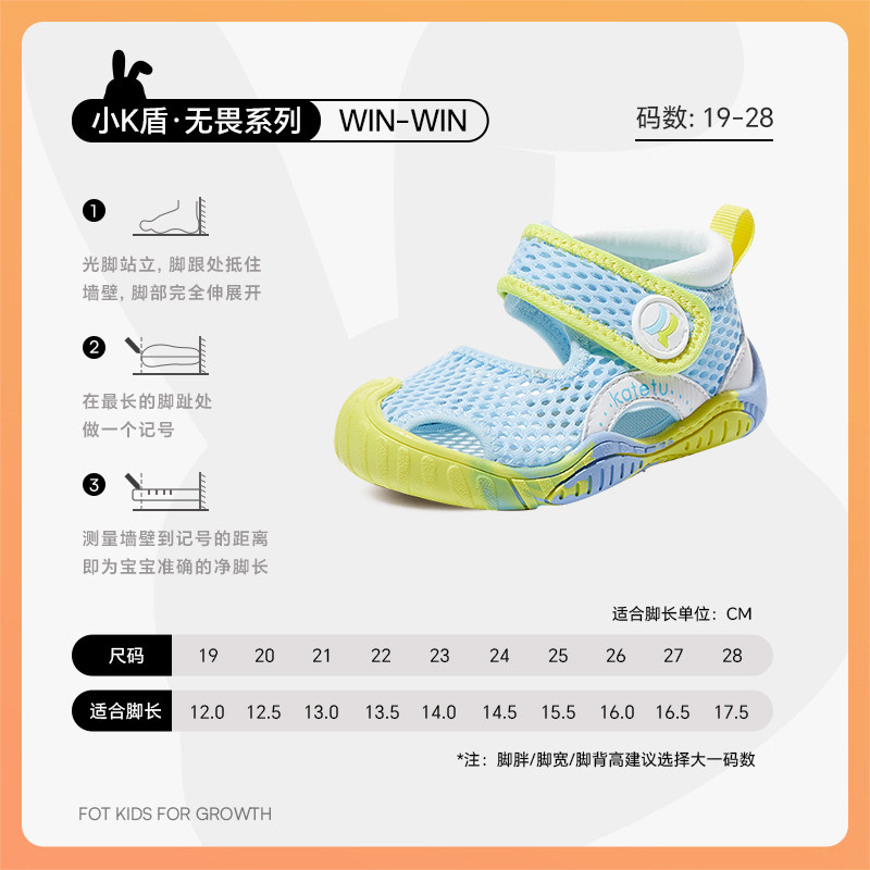 Carter Bunny Shoes Summer Sandals Infant Toddler Shoes Boys Girls Soft Sole Walking Shoes Children's Shoes