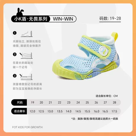 内长11cm 17码 适合脚长10.0-10.5cm