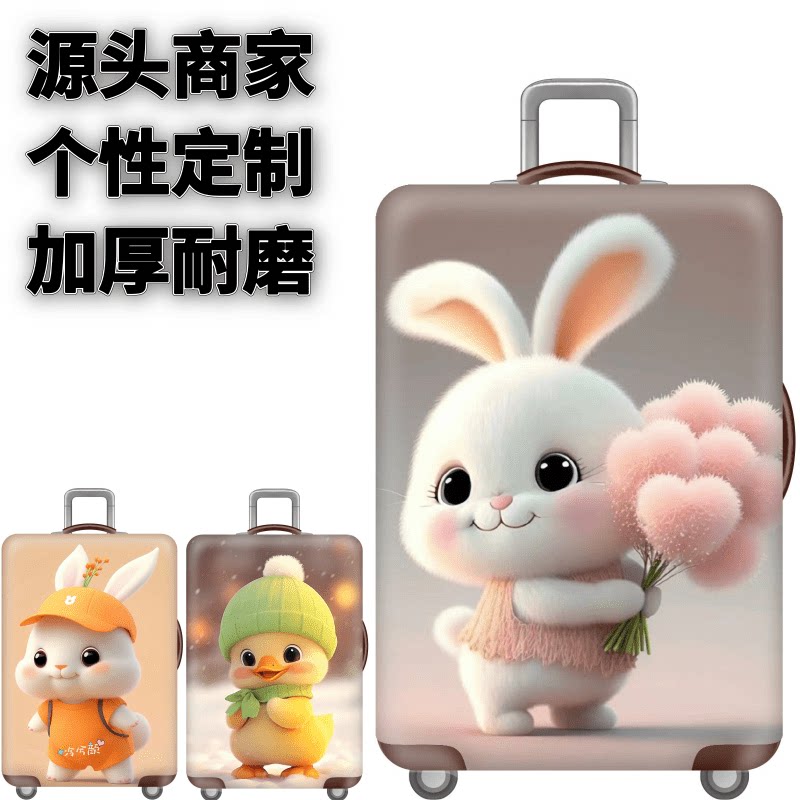 弹力箱套保护罩防尘袋