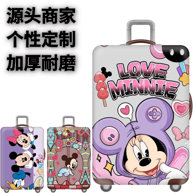 弹力箱套保护罩防尘袋