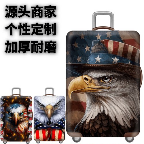 弹力箱套保护罩防尘袋