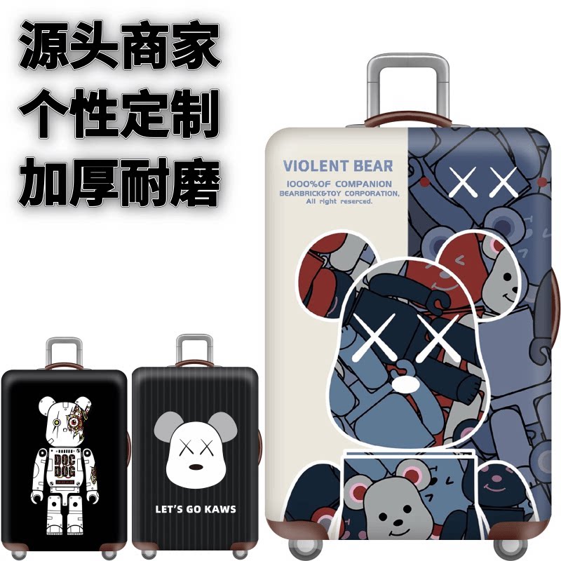 弹力箱套保护罩防尘袋