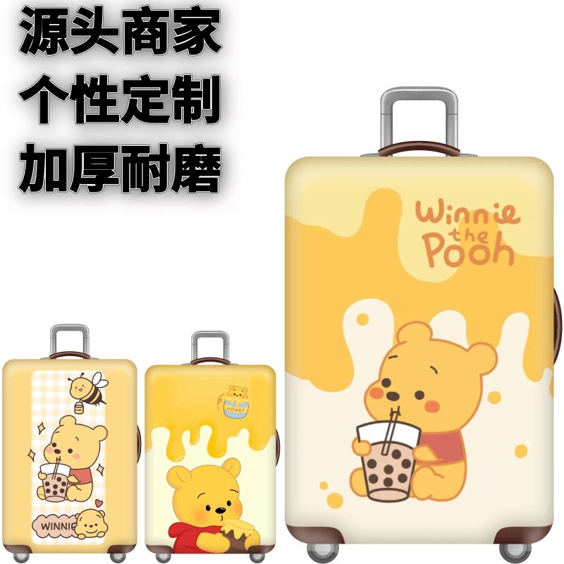 拉杆箱登机耐磨防尘袋子蜜罐维尼