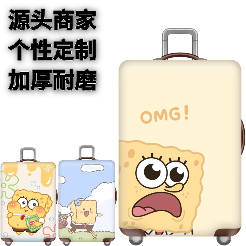 弹力箱套保护罩防尘袋