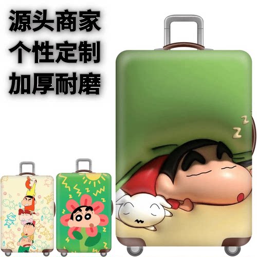 弹力箱套保护罩防尘袋