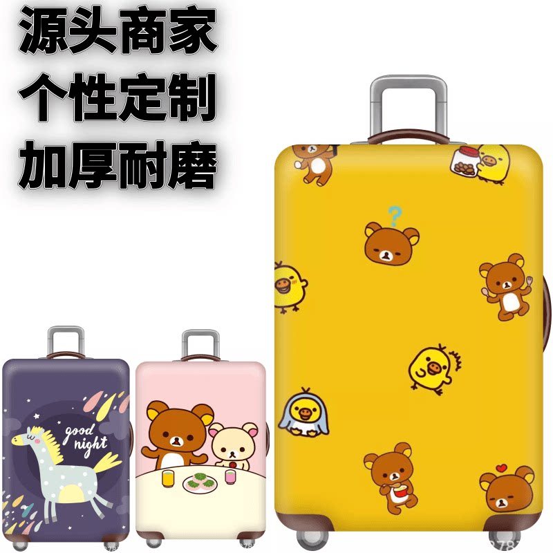 弹力箱套保护罩防尘袋