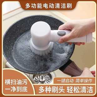电动清洁刷多功能家用厨房刷碗神器手持无线电动刷子洗锅 直销新款