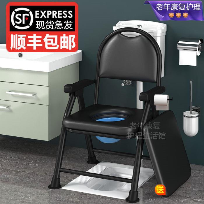 新款直销老人坐便椅可折叠移动马桶病人孕妇家用老年坐便器洗澡椅