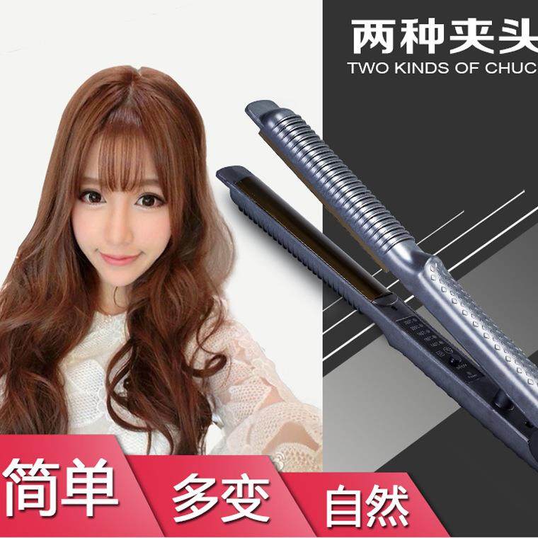 新款直销源头陶瓷不伤发卷发棒直卷两用卷发器直发器电夹板护发速,个人护理/保健/按摩器材,卷/直发器,淘宝优惠券,粉丝福利购,淘宝优惠卷