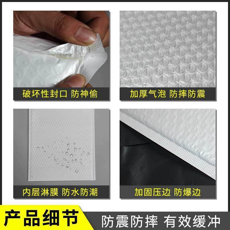 新款直销白色珠光膜气泡袋防震气泡信封袋印刷物流打包袋服装泡沫,包装,快递专用包装袋,淘宝优惠券,粉丝福利购,淘宝优惠卷