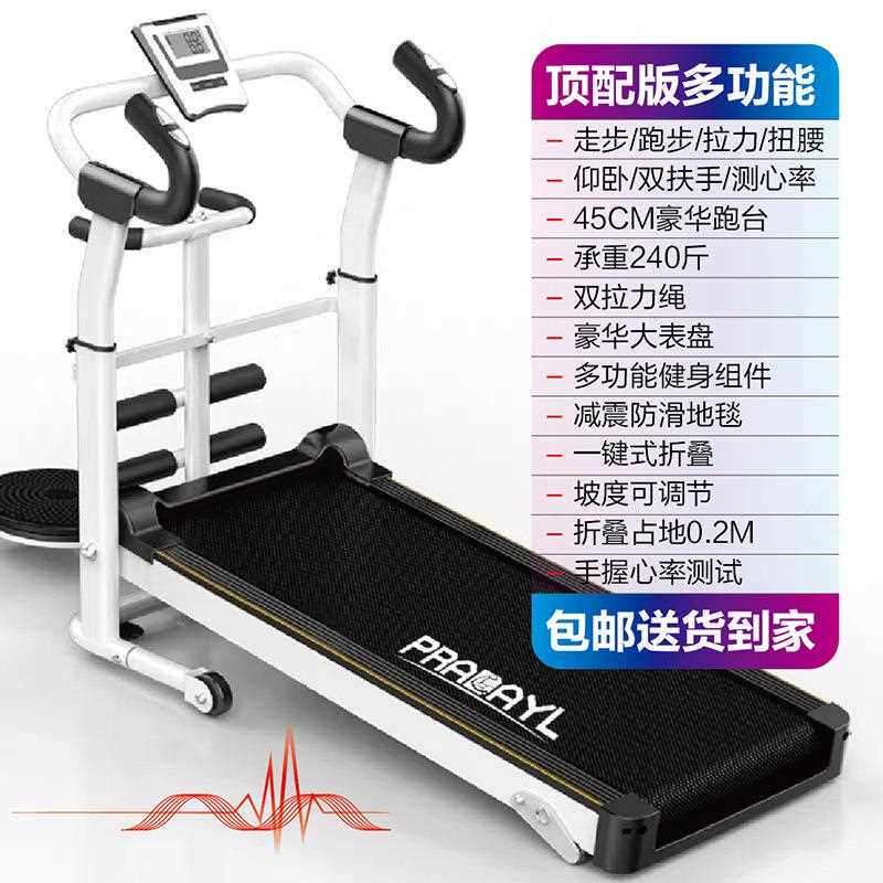 新款直销跑步机家用可折叠超静音走步机多功能女小型锻炼健身器材