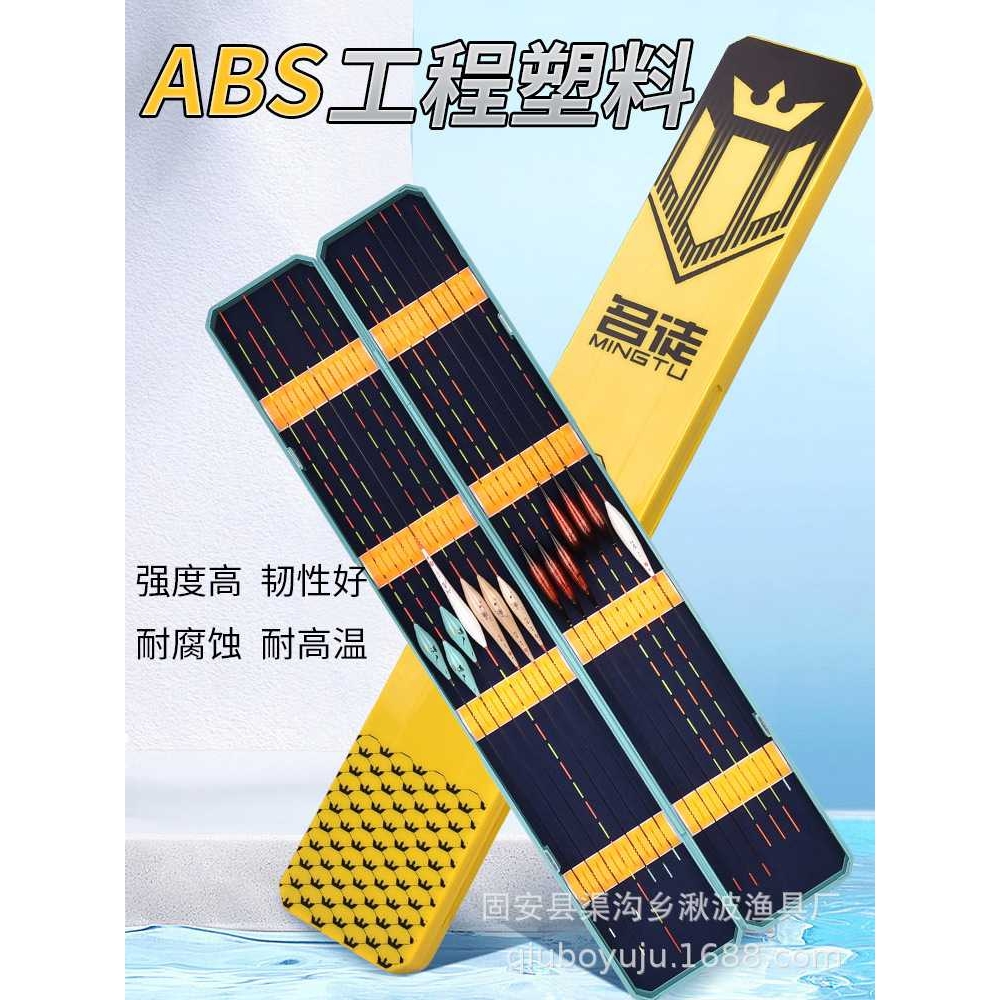 新款直销源头工厂加长浮漂盒大容量鱼漂装漂盒钓鱼工具盒渔具盒子