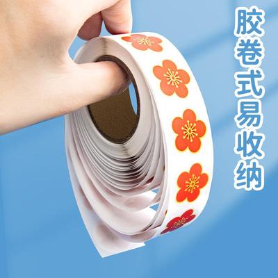 直销新款儿童奖励贴纸小红花大拇指星星卡通表扬贴笑脸幼儿园鼓励