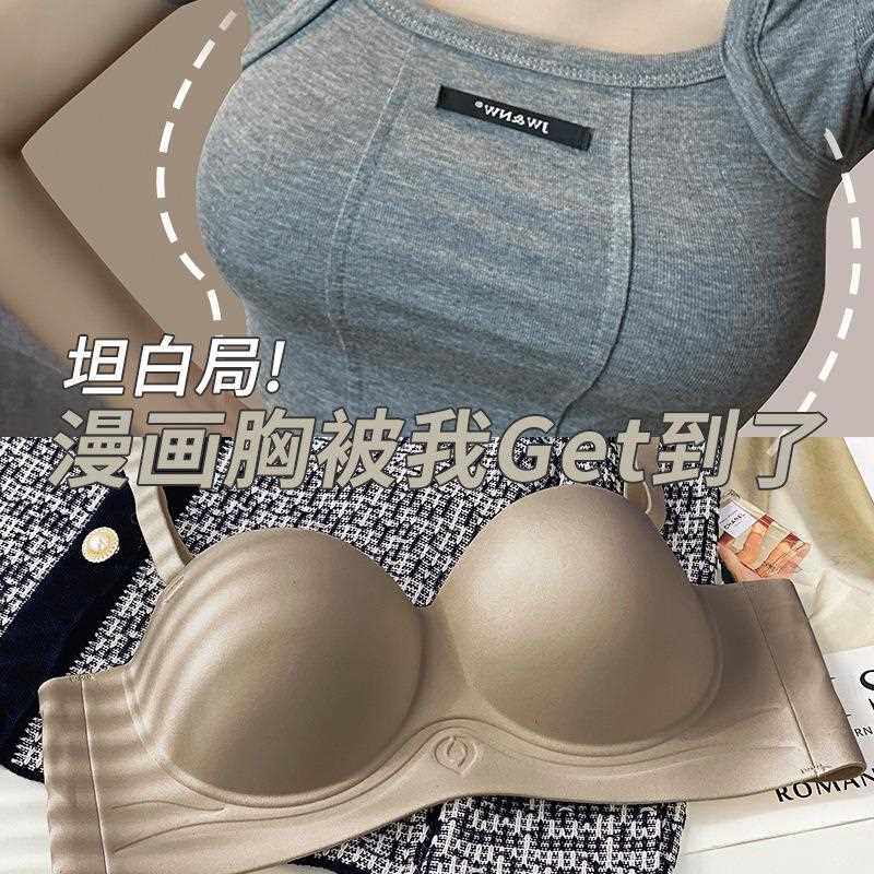 新款直销多情猫无肩带内衣女小胸聚拢防滑上托显大无痕无钢圈透气