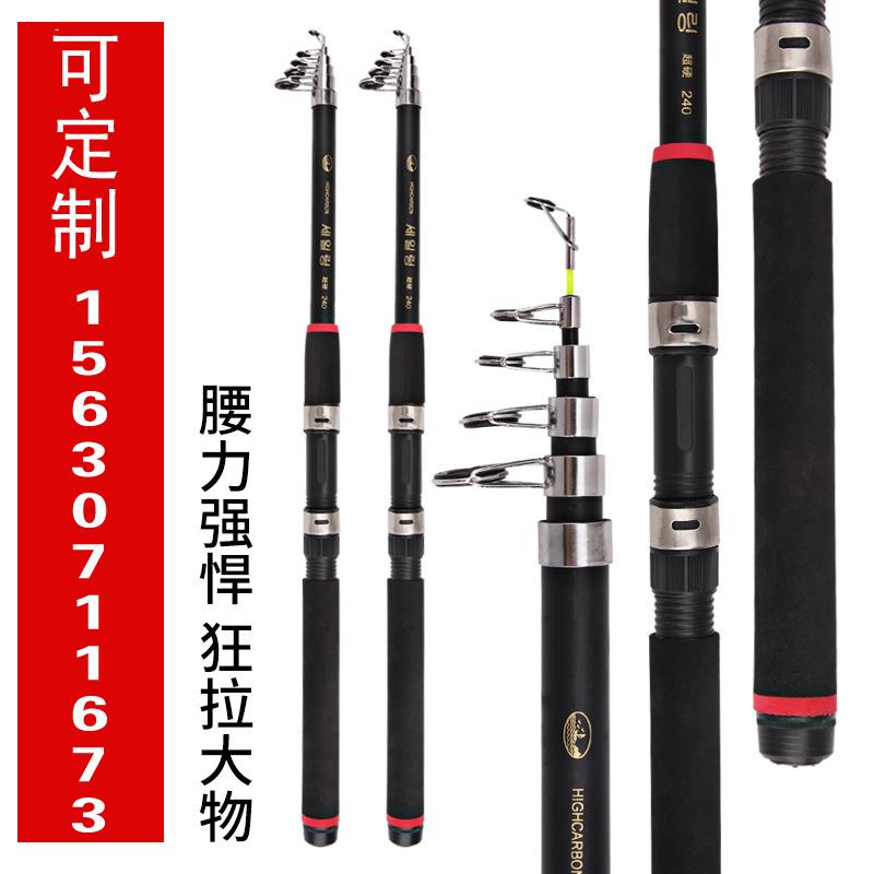 直销新款钓鱼竿海杆渔具玻璃钢海竿4.5米超轻超硬海钓渔竿