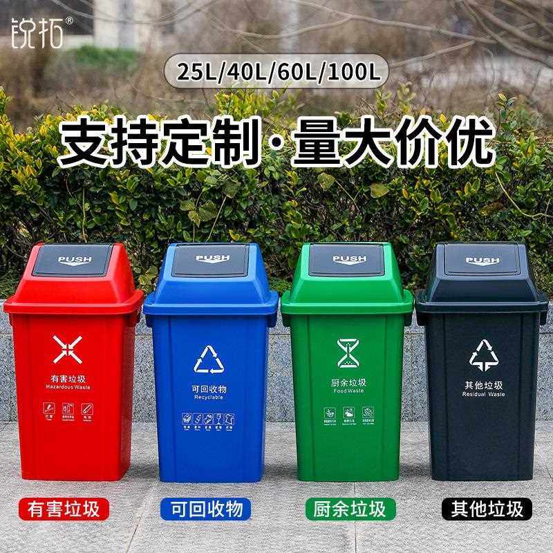 直销新款餐饮柜专用正方形垃圾分类垃圾桶大号带盖四色户外商用垃,家庭/个人清洁工具,垃圾桶,淘宝优惠券,粉丝福利购,淘宝优惠卷