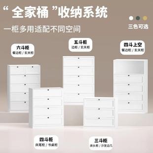 家用钢制五斗柜客厅极简风收纳斗柜轻奢卧室铁艺床边床尾 直销新款