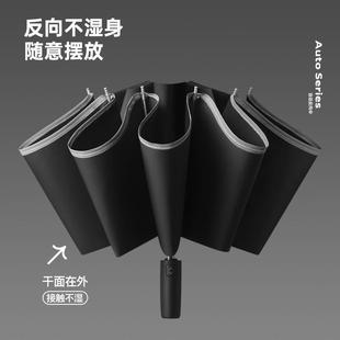 直销新款反向雨伞折叠伞高级感10骨黑胶防晒晴雨伞自动大号伞现货