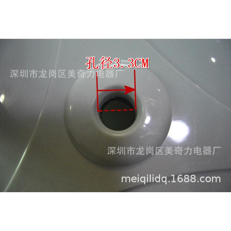 新款直销良怀通用收径款电风扇通用配件索母式落地扇底盘底座16寸