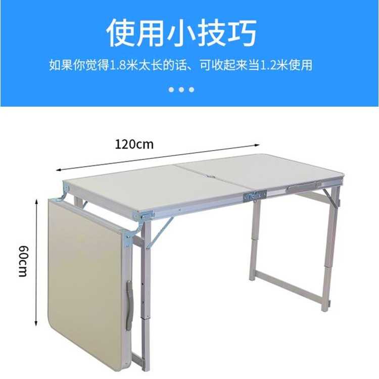 新款直销加长1.8米户外折叠桌铝合金简易方桌便携地摊折叠桌子摆