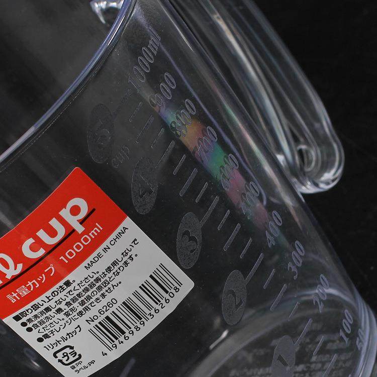 直销新款6260过滤量杯带刻度塑料打蛋杯1升大容量测量杯烘焙奶茶,厨房/烹饪用具,量勺,淘宝优惠券,粉丝福利购,淘宝优惠卷