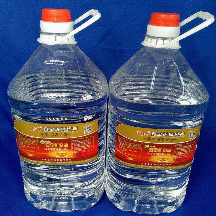 直销新款快递牌40斤装植物油燃料环保矿物油燃料环保火锅燃料油环