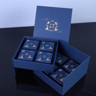 8粒中秋节礼品盒月饼礼盒 直销新款 新款 双层旋转包装 盒中秋月饼盒