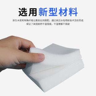 不掉毛0609无尘纸工业吸油纸吸水无尘擦拭纸 直销新款 实验室擦镜