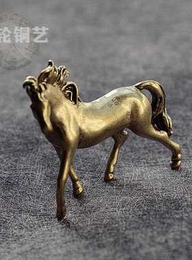 直销新款黄铜马到成功生肖马摆件家居饰品办公桌面茶宠镇纸装饰品