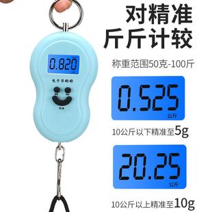 直销新款买菜称重电子称手提秤便携式迷你快递称手提弹簧秤