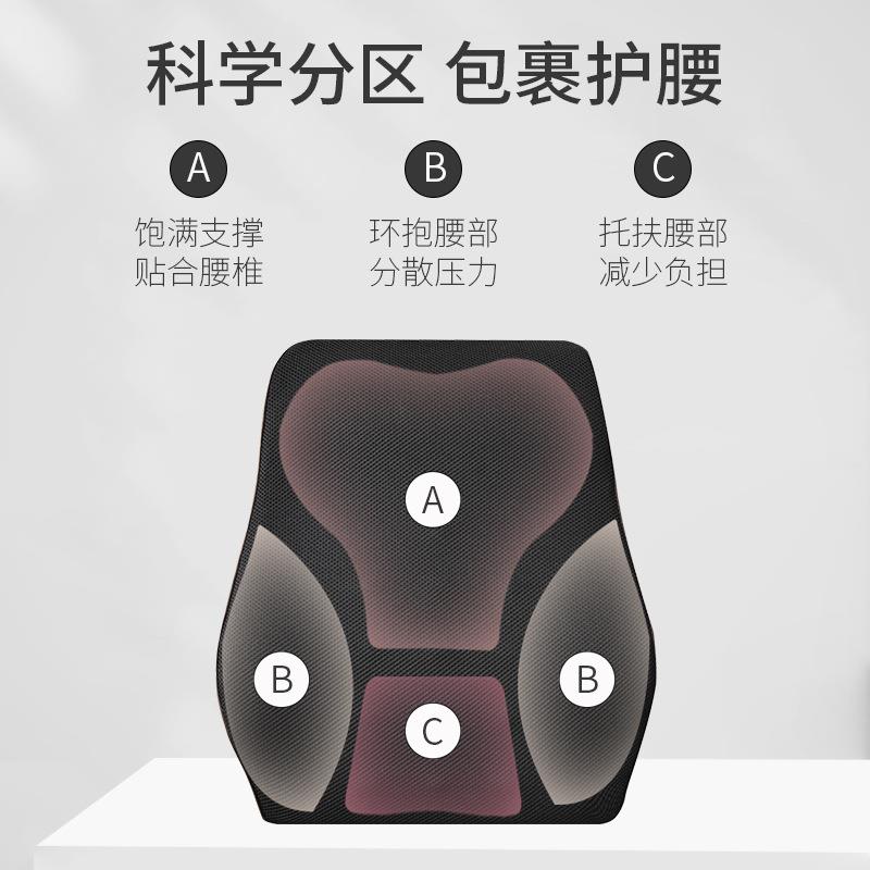 直销新款护腰靠垫办公室椅子坐垫靠背久坐不累腰枕记忆棉屁股座椅