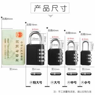 直销新款 挂 4位健身房更衣柜橱柜箱包工具箱大小号密码 锁挂锁密码