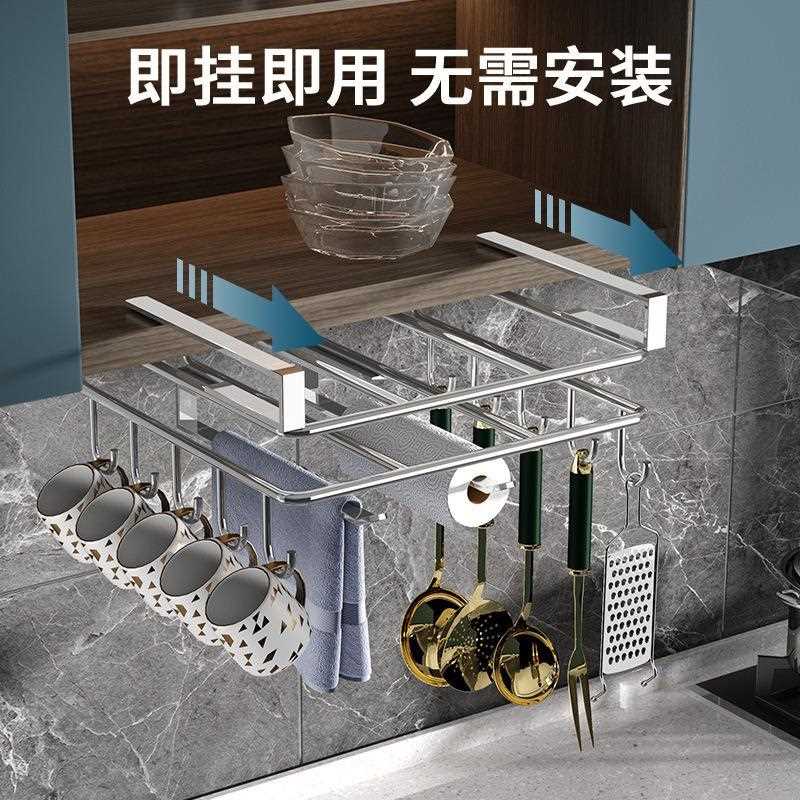 直销新款多功能厨房橱柜锅盖架吊柜悬挂置物架菜板壁挂抹布餐巾纸