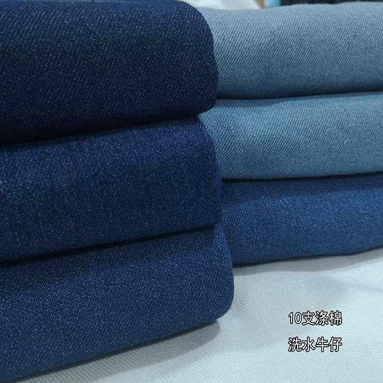 新款直销10*10洗水牛仔斜纹涤棉牛仔面料夹克外套箱包帽子服装用