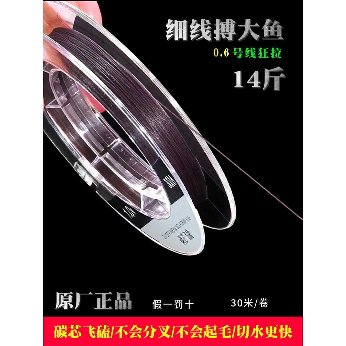新款直销拓航9编PE线鱼线碳芯大力马鱼线飞磕子线黑坑飞磕罗非鲤