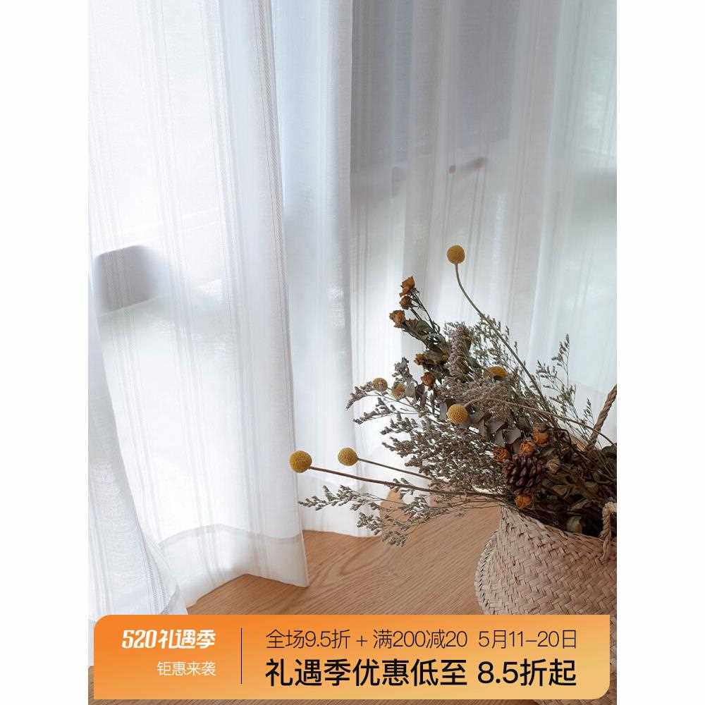 直销新款xyt白色棉纱窗帘窗纱布料成品简约现代定 做客厅卧室素雅
