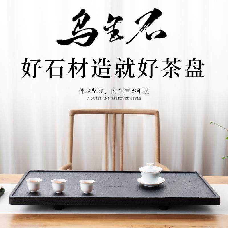 新款直销天然乌金石头茶盘家用简约大小号茶台石材现代客厅功夫茶,餐饮具,茶盘,淘宝优惠券,粉丝福利购,淘宝优惠卷